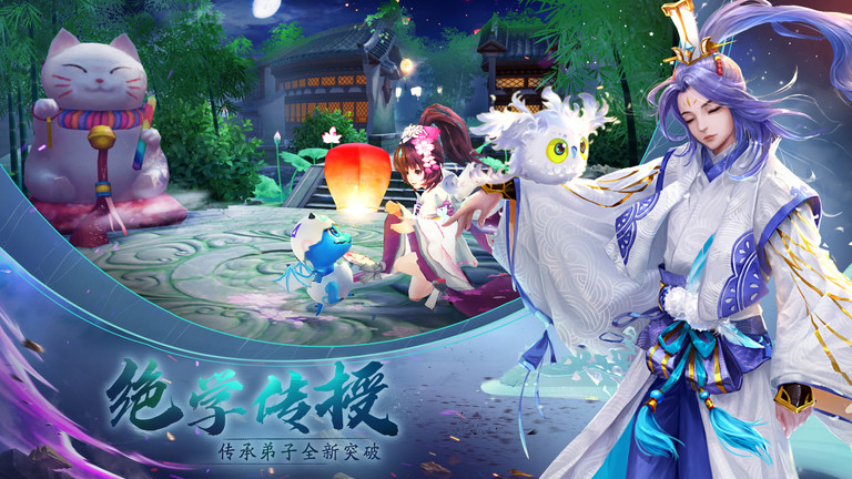 神雕侠侣当乐客户端