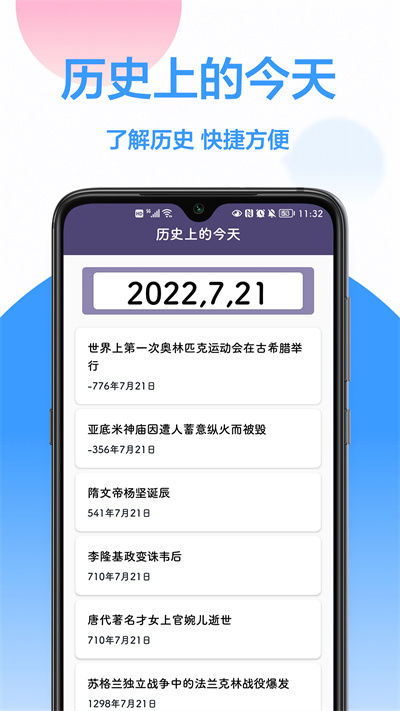 按键计数器app