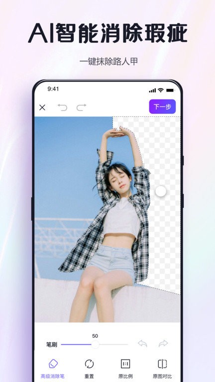 修图助手改图鸭app 修图助手改图鸭手机版下载