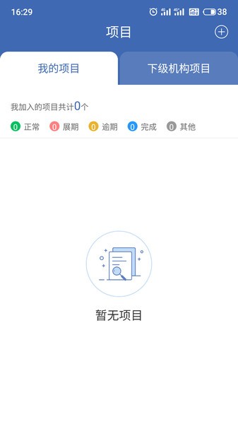 联创果佳app