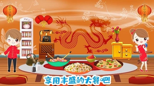 佩皮小镇大厨师最新版