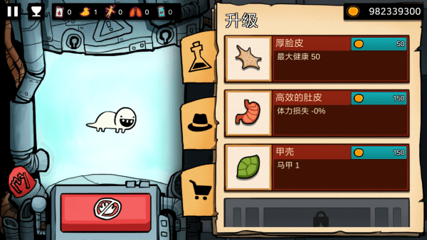 逃离实验室游戏