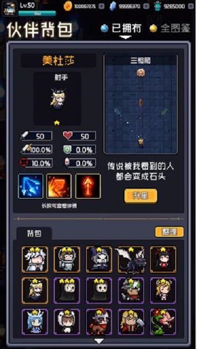 欢乐打怪兽游戏下载