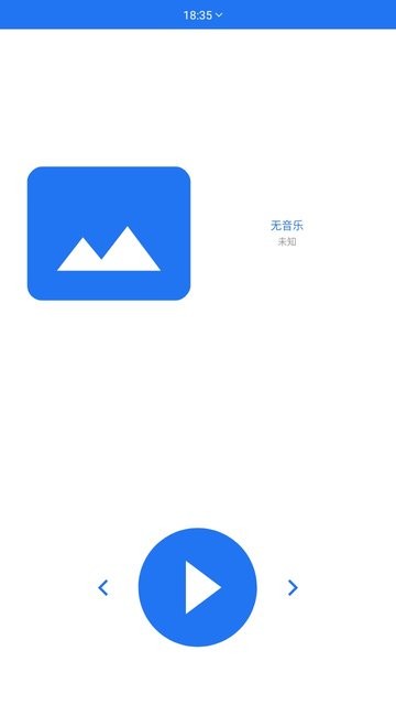 wearmusic软件