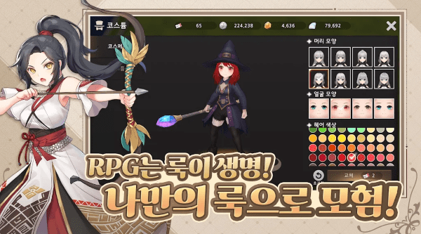 方舟重生游戏