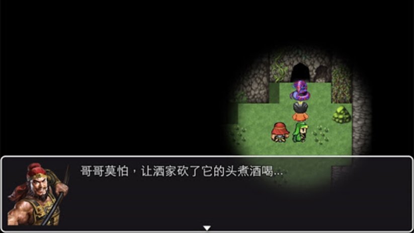 吞食三国志手游