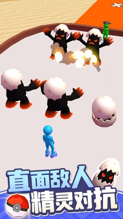 精灵对决游戏
