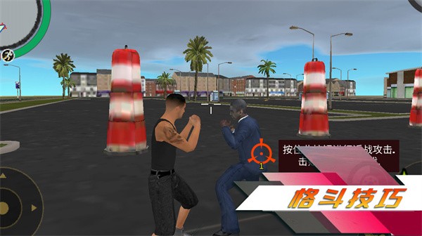 侠盗都市赛车游戏