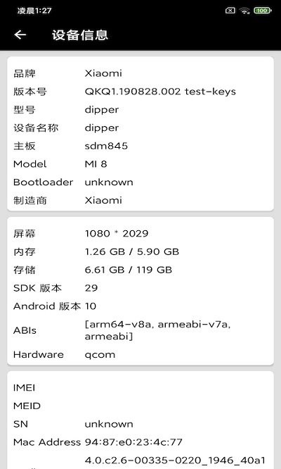 appbox手机版