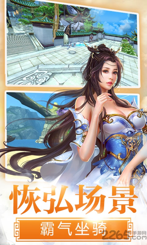 无敌霜刃歌手游
