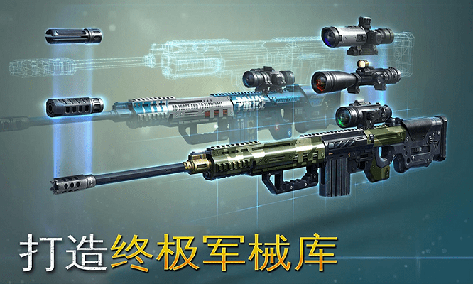 特工计划游戏