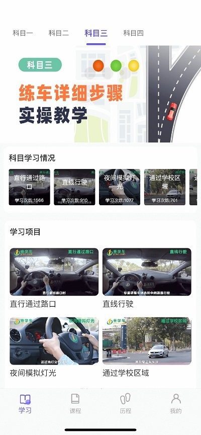 大象驾到app 大象驾到手机版下载