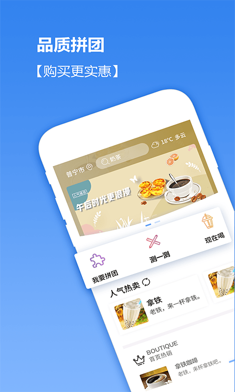 奔奔life软件