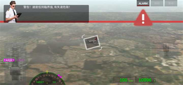 航空公司指挥官正版玩法教程 航空公司指挥官正版玩法教程