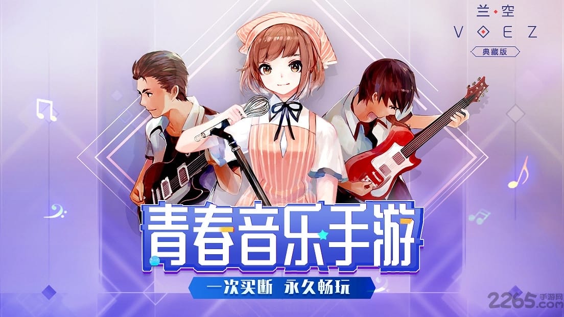 兰空龙渊版