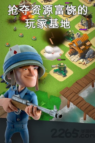 海岛奇兵旧版本 海岛奇兵历史版本下载