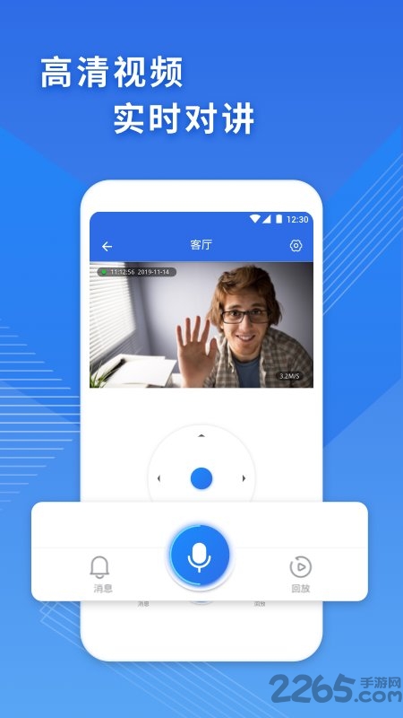 cam365监控app
