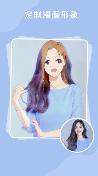 百变魔术相机最新版下载