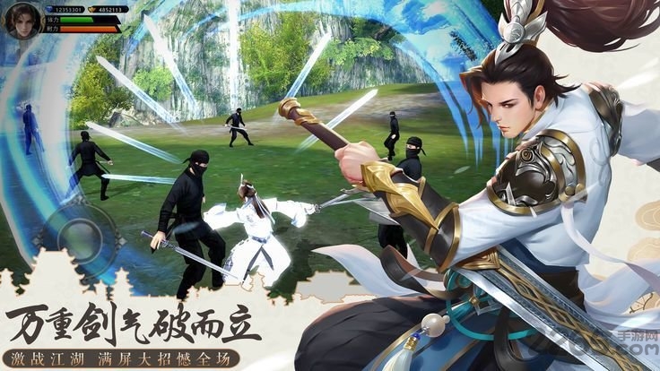 一剑清风最新版