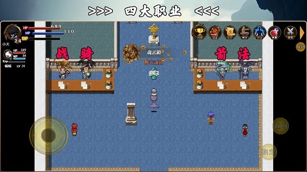 魂武大陆游戏 魂武大陆下载官方版