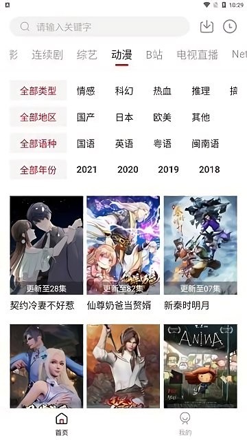 双鱼影视官方版