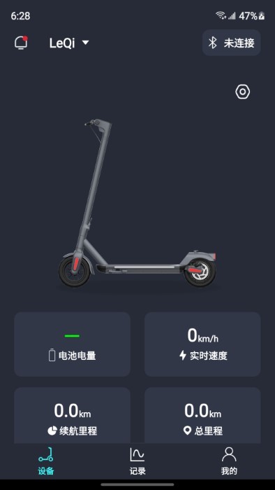 乐骑智能app下载