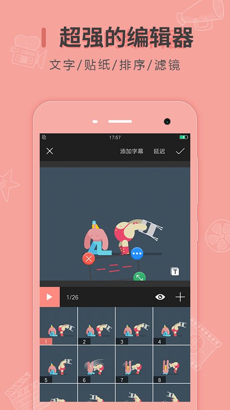 GIFMaker官方免费下载
