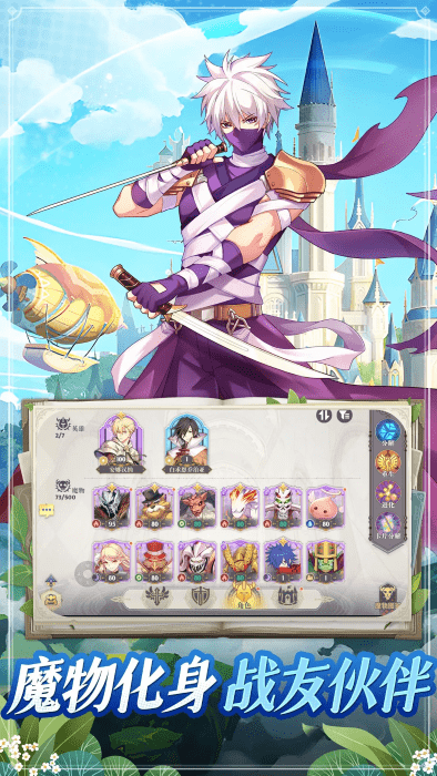 希尔兰斯战记最新版