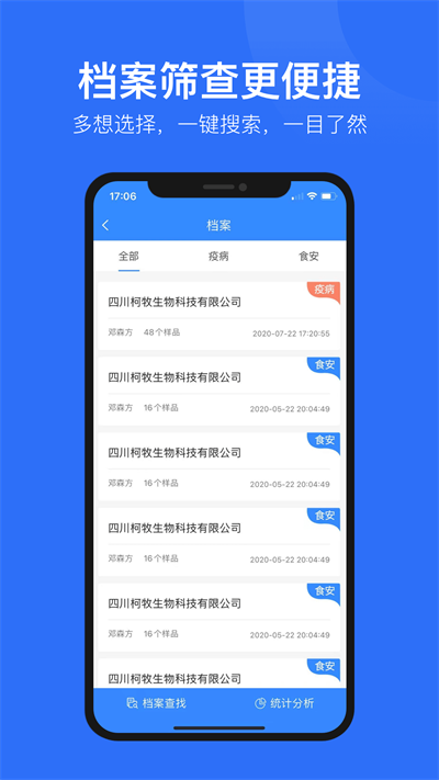 中科芯片制造平台