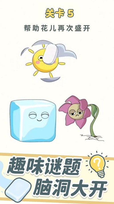 脑洞吃鸡游戏