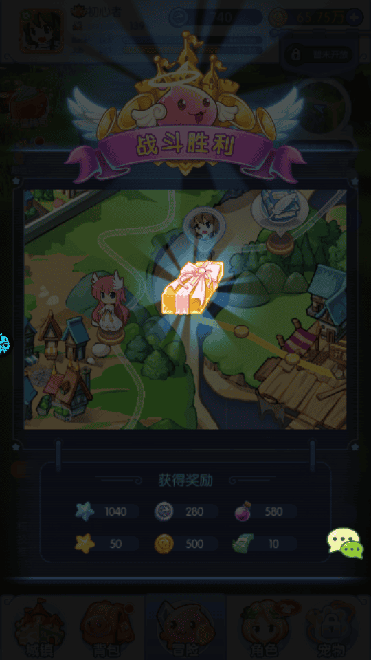 超冒险小镇物语2手游攻略 超冒险小镇物语2官方版游戏教程