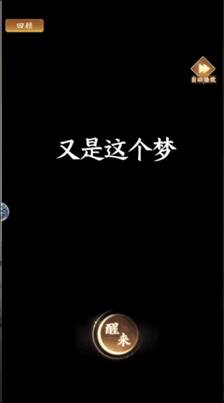 少年包青天游戏新手玩法攻略 少年包青天手游新手玩法攻略