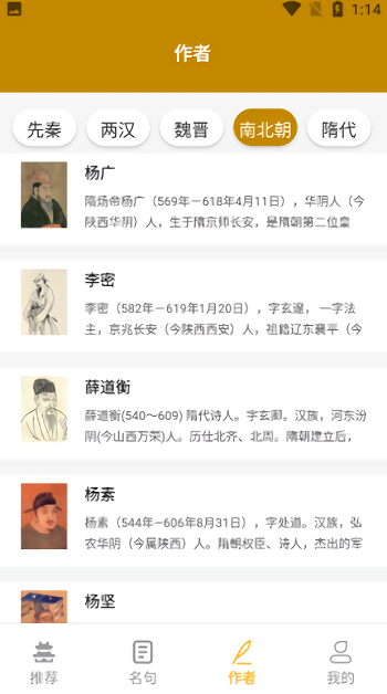 牡丹古诗文最新版