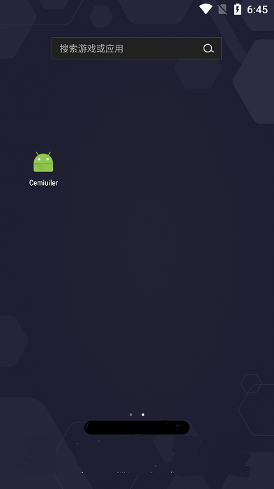 cemiuiler模块app