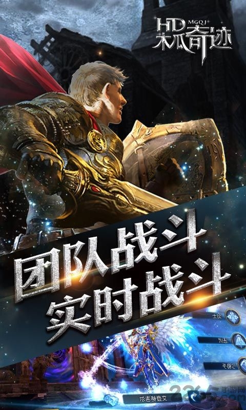 木瓜奇迹无限钻石版