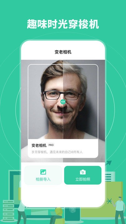 误删恢复app