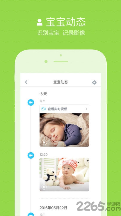 一代布丁机器人app 一代布丁机器人手机版