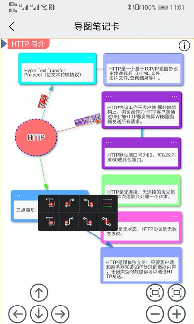 it学堂app