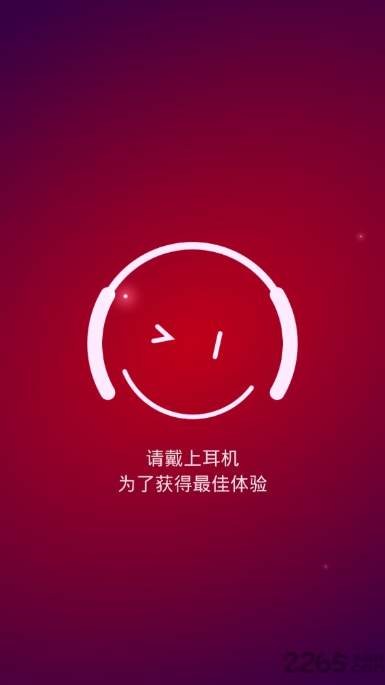 跳舞的ballz游戏