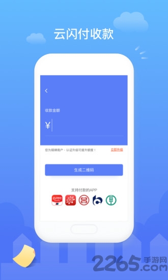 易钱包最新版本下载