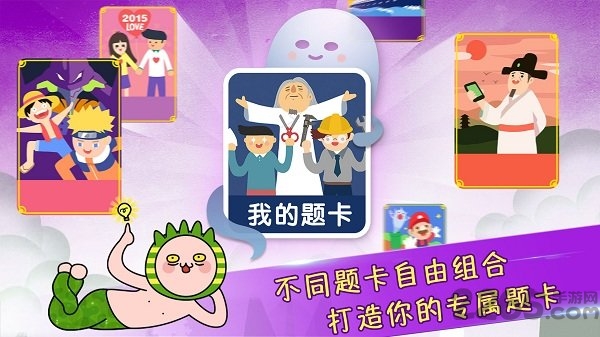 字母填词无限提示版游戏