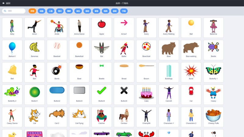 魔程部落app下载