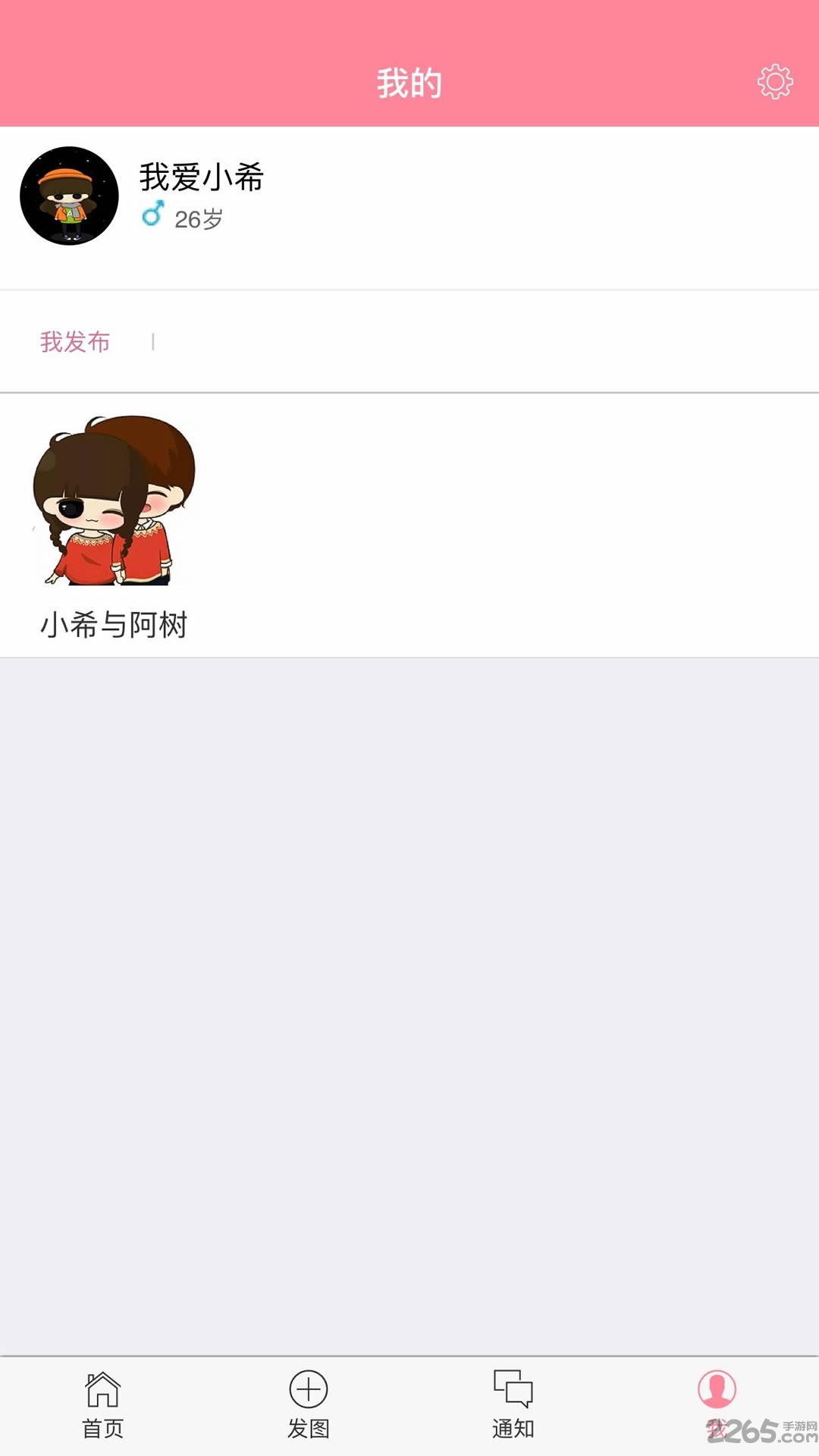 萌小希头像表情包软件