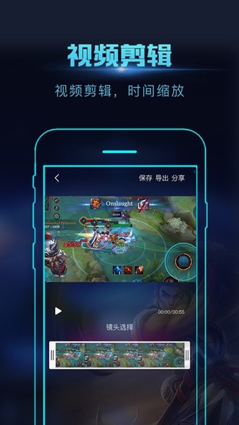 一键屏幕录屏大师最新版下载