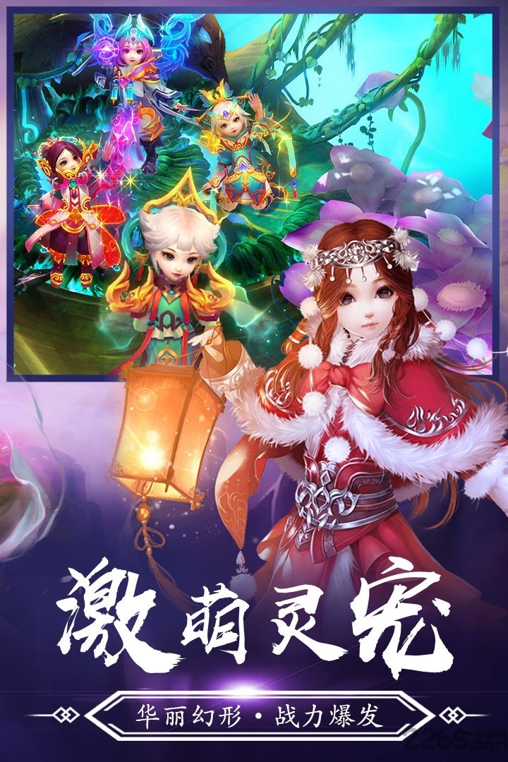青云诀小米客户端