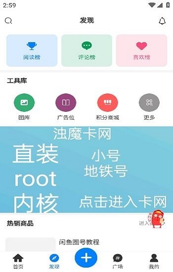 浊魔社区app 浊魔社区下载