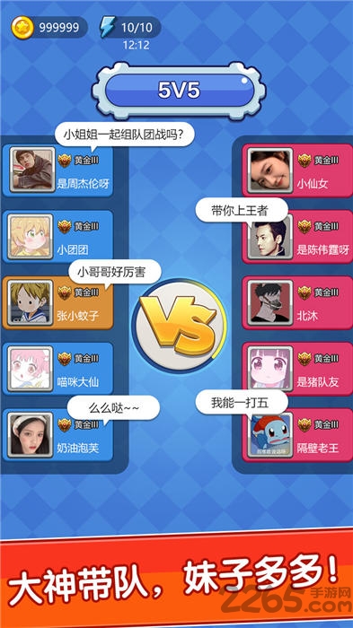 我不是贪吃蛇游戏