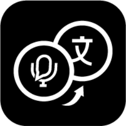 兰卡威声音转文字app