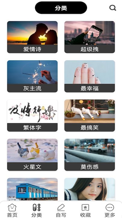 句子口袋最新版 句子口袋app下载