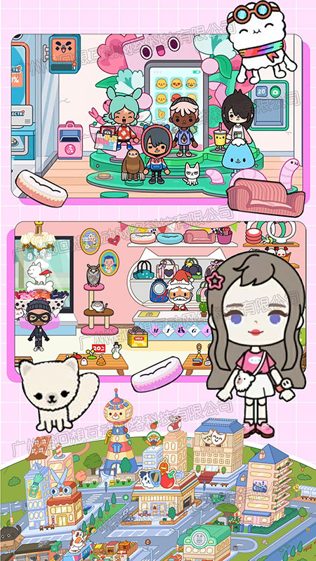 樱花世界购物中心手机版下载